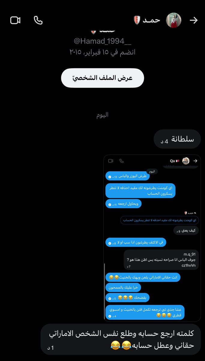 سلطانة tweet media