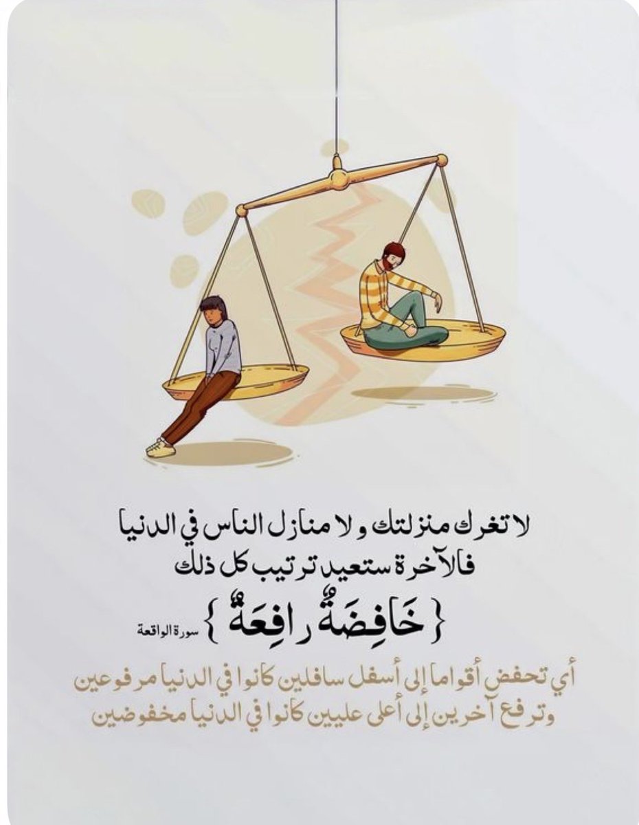 Wafa_hm's tweet photo. https://t.co/B5TX0kOUAJ