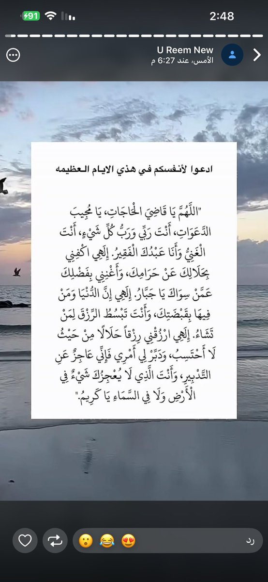 ahlam_136_'s tweet photo. لبيك اللهم لبيك 
لبيك لا شريك لك لبيك
اكثرو من الدعاء والتلبيه 
#يوم_عرفه 
الدعوات مستجابة https://t.co/NLuBoWv78X