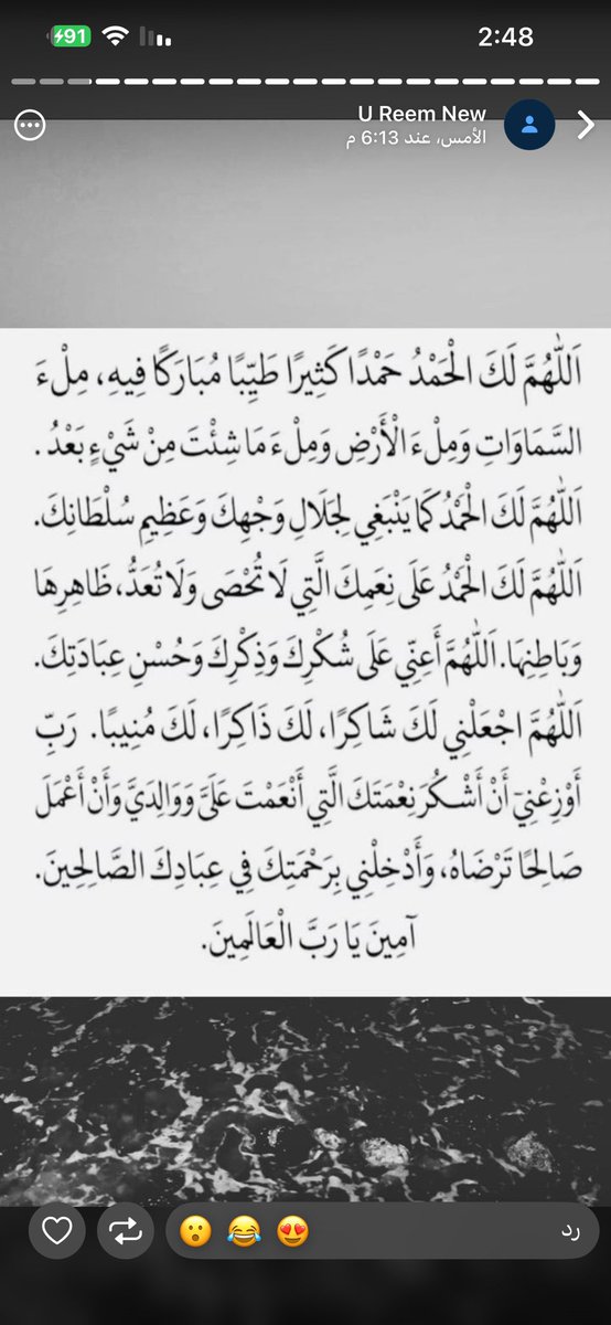 ahlam_136_'s tweet photo. لبيك اللهم لبيك 
لبيك لا شريك لك لبيك
اكثرو من الدعاء والتلبيه 
#يوم_عرفه 
الدعوات مستجابة https://t.co/NLuBoWv78X