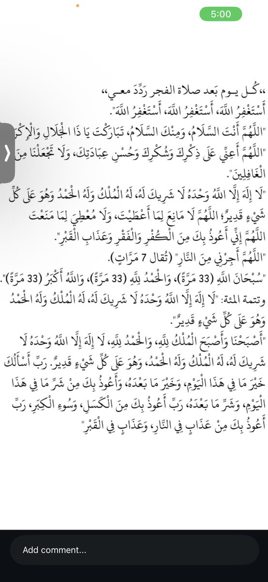 ahlam_136_'s tweet photo. لبيك اللهم لبيك 
لبيك لا شريك لك لبيك
اكثرو من الدعاء والتلبيه 
#يوم_عرفه 
الدعوات مستجابة https://t.co/NLuBoWv78X