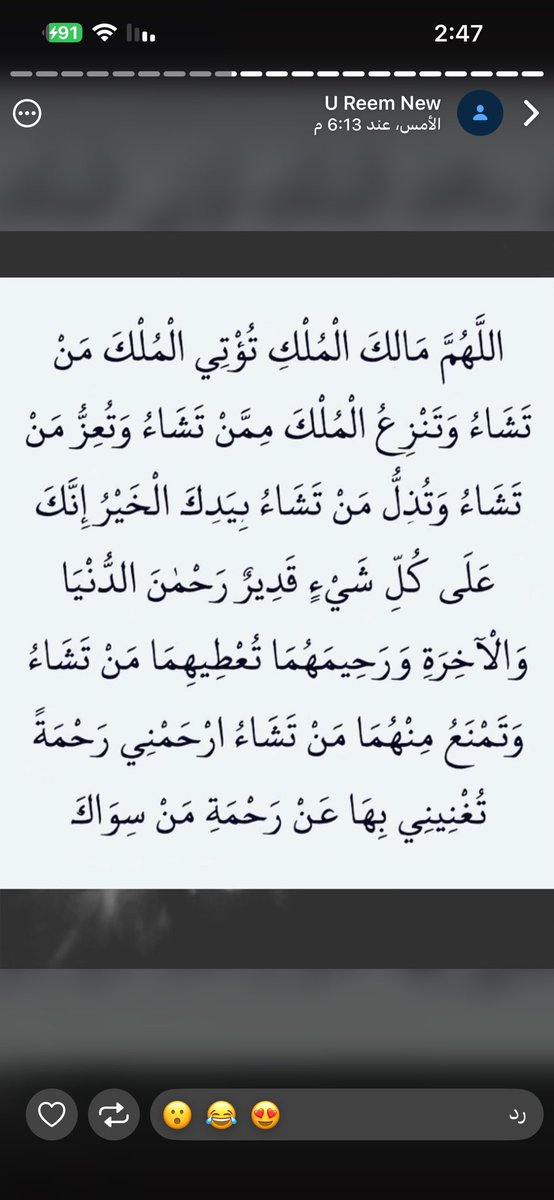 ahlam_136_'s tweet photo. لبيك اللهم لبيك 
لبيك لا شريك لك لبيك
اكثرو من الدعاء والتلبيه 
#يوم_عرفه 
الدعوات مستجابه https://t.co/wi54jrJtzr