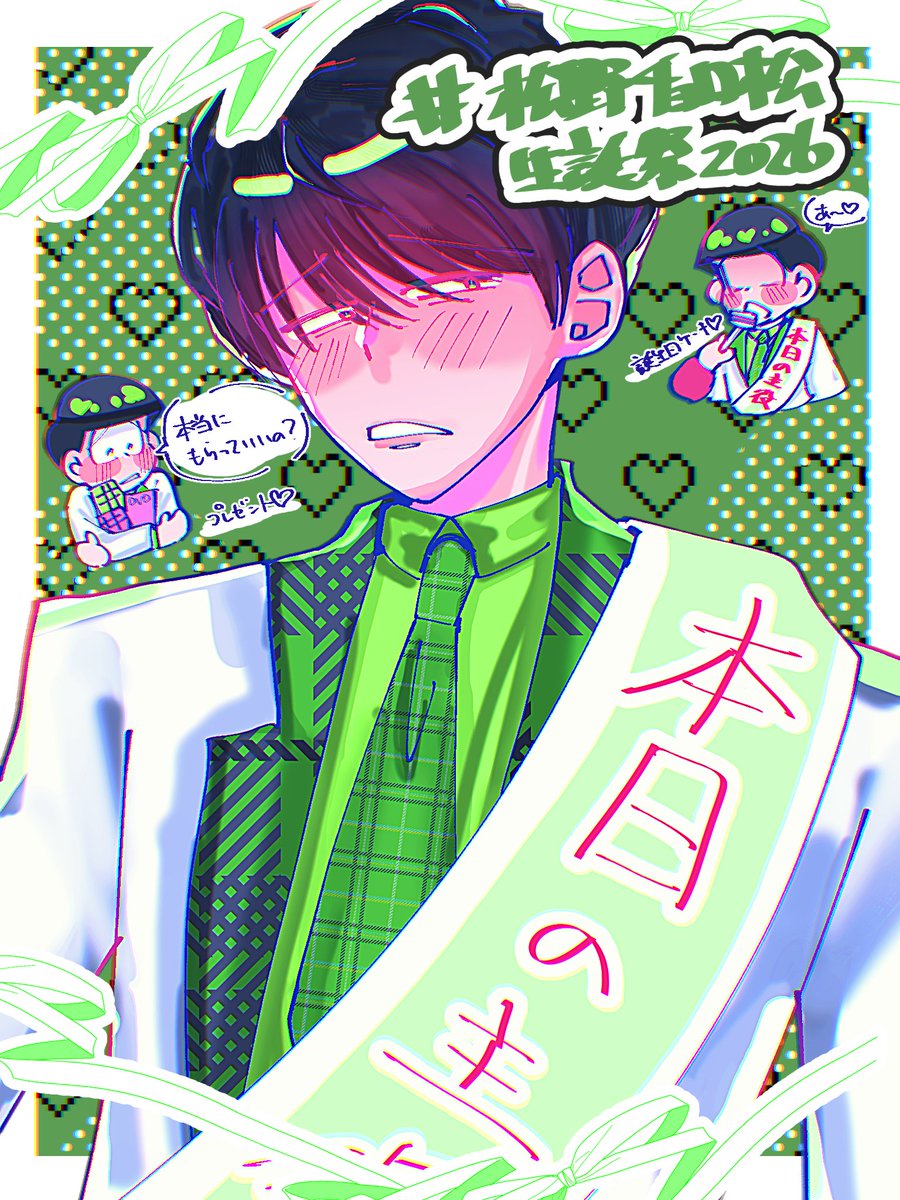 海上 tweet media