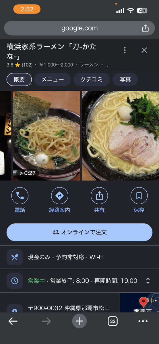 控えめに言ってシマウマ tweet media
