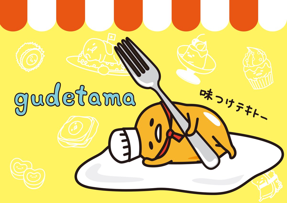 ルトガー tweet media