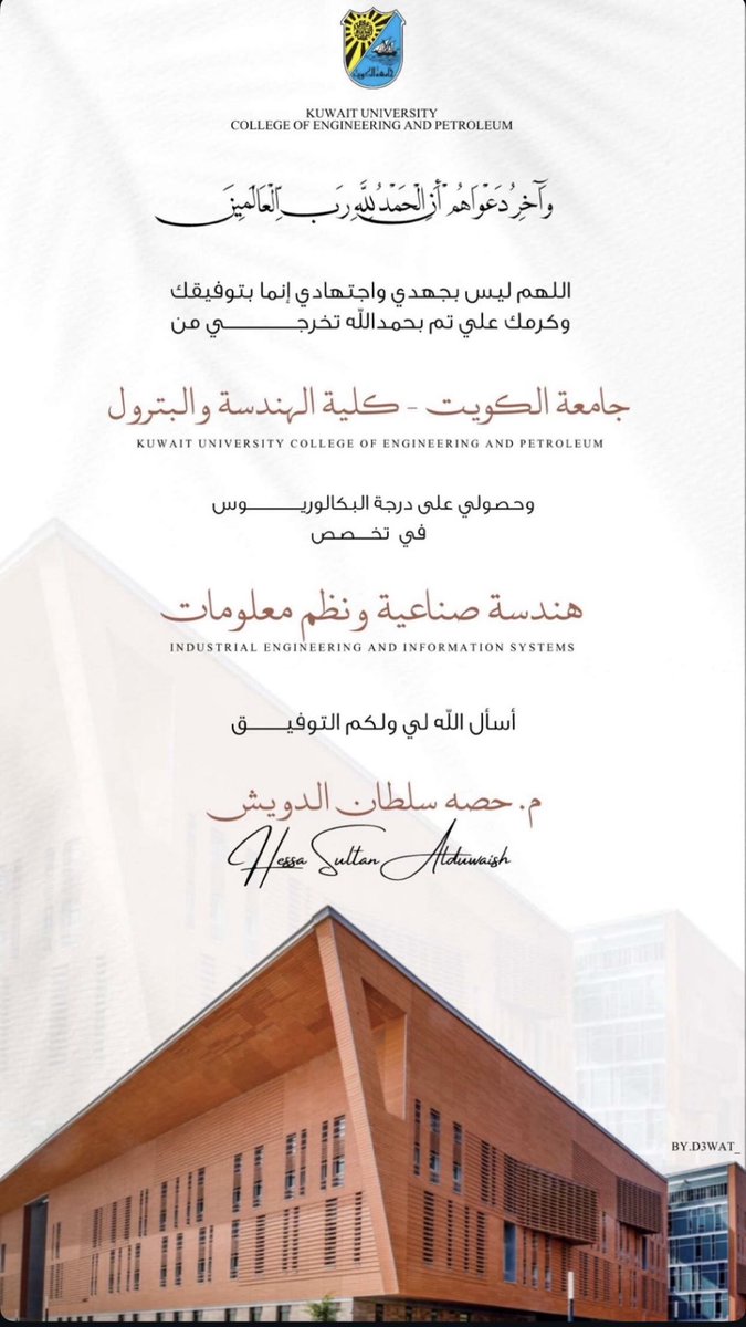 sultan_1920's tweet photo. الف مبروك https://t.co/kV5tVIg3jO