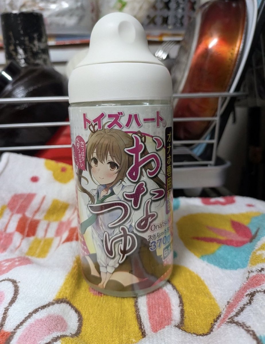 ラテ tweet media