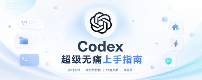 无颜 tweet media