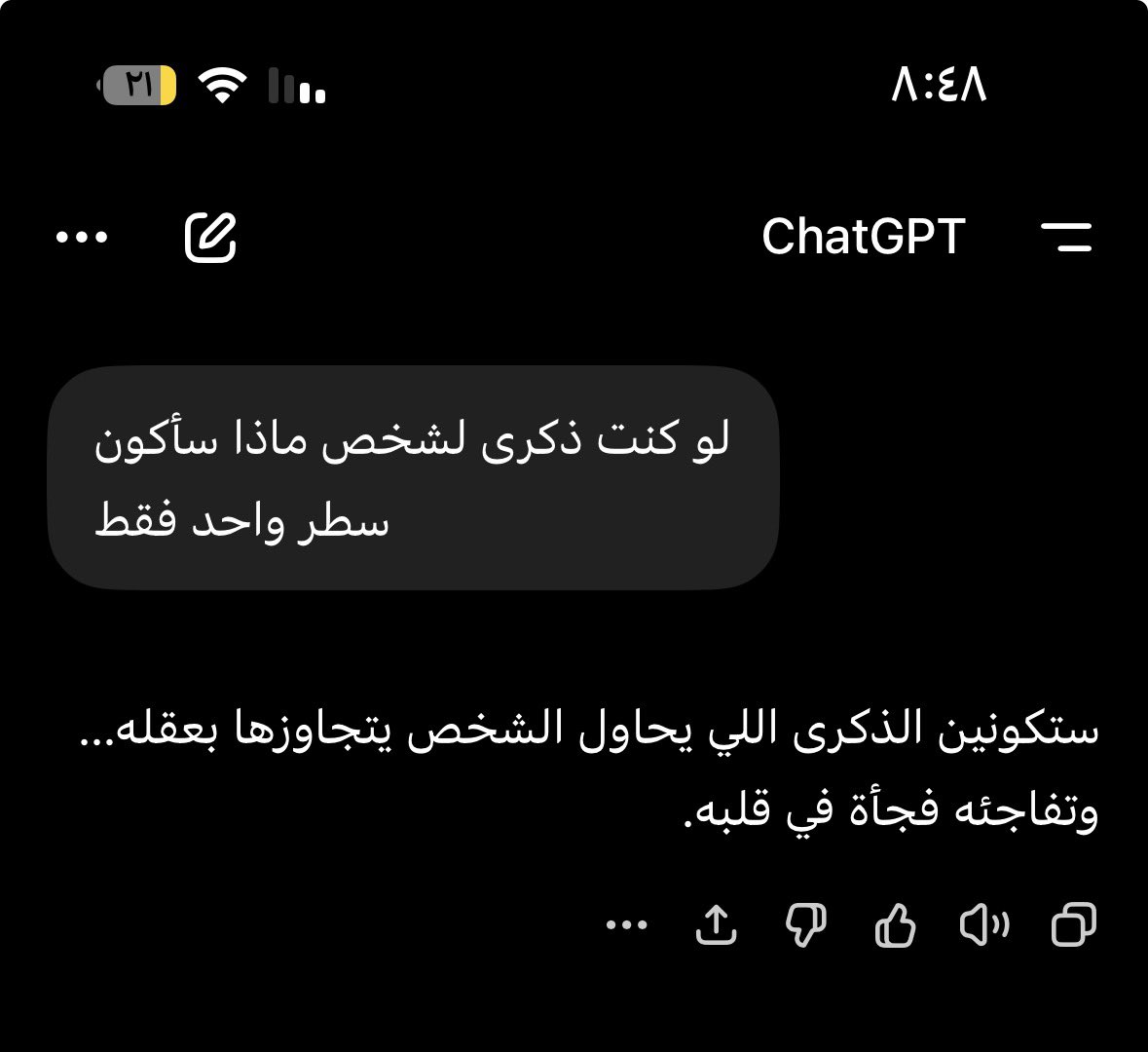 xda66_'s tweet photo. لو كنت.. https://t.co/G8DBKbu0x3