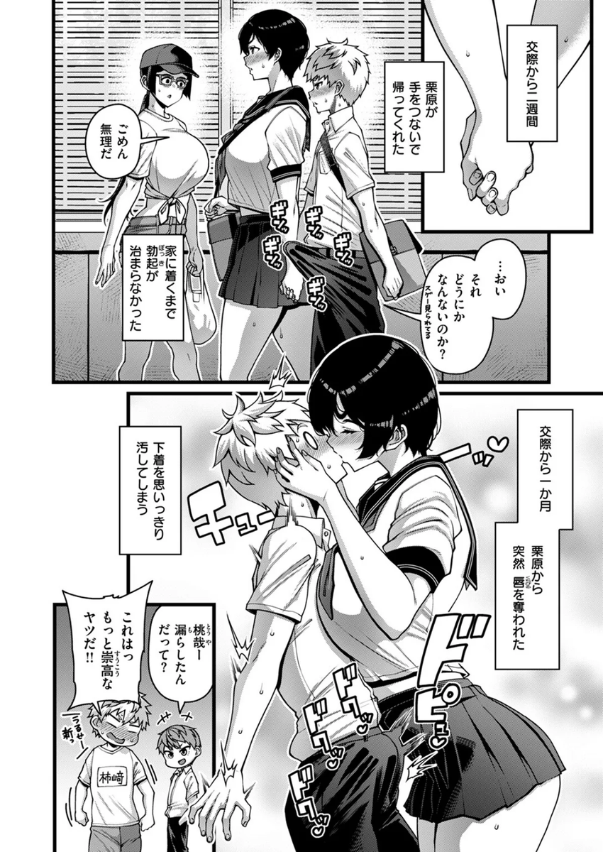 中川栞4＠漫画 tweet media