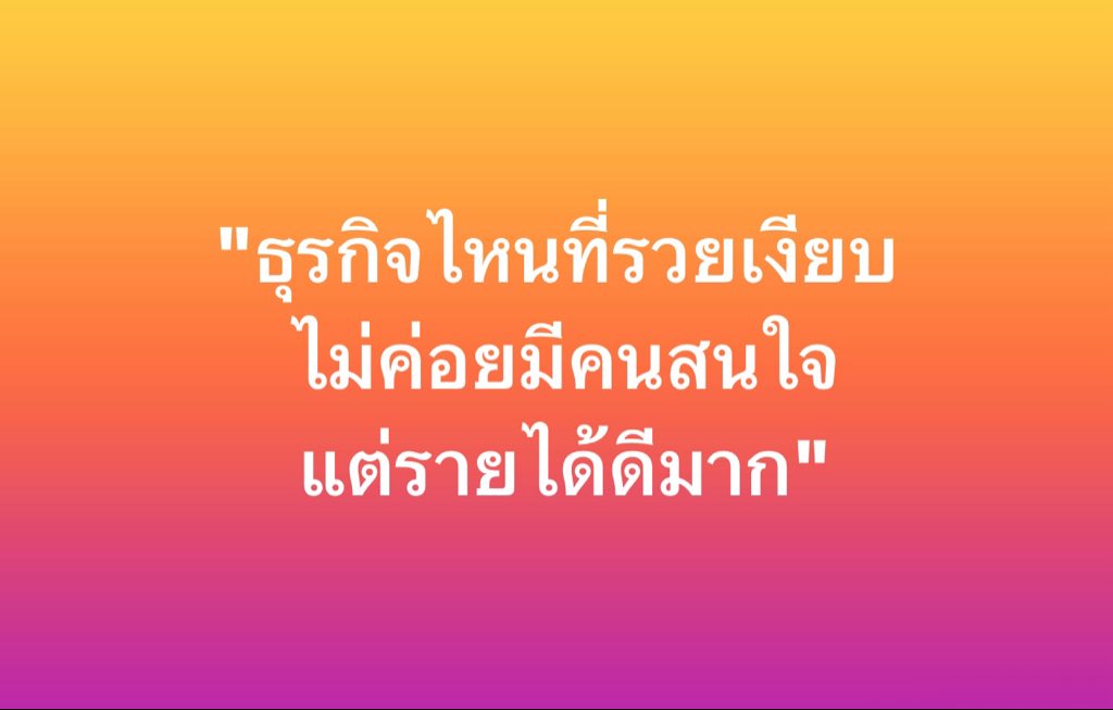 ช่างแม่ง🐰🏳️‍🌈 tweet media