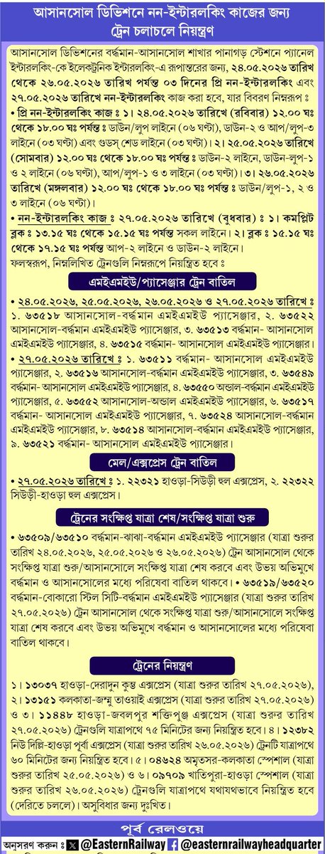Eastern Railway tweet media
