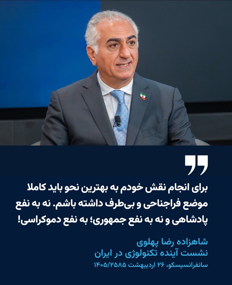 عامل ناشناس tweet media