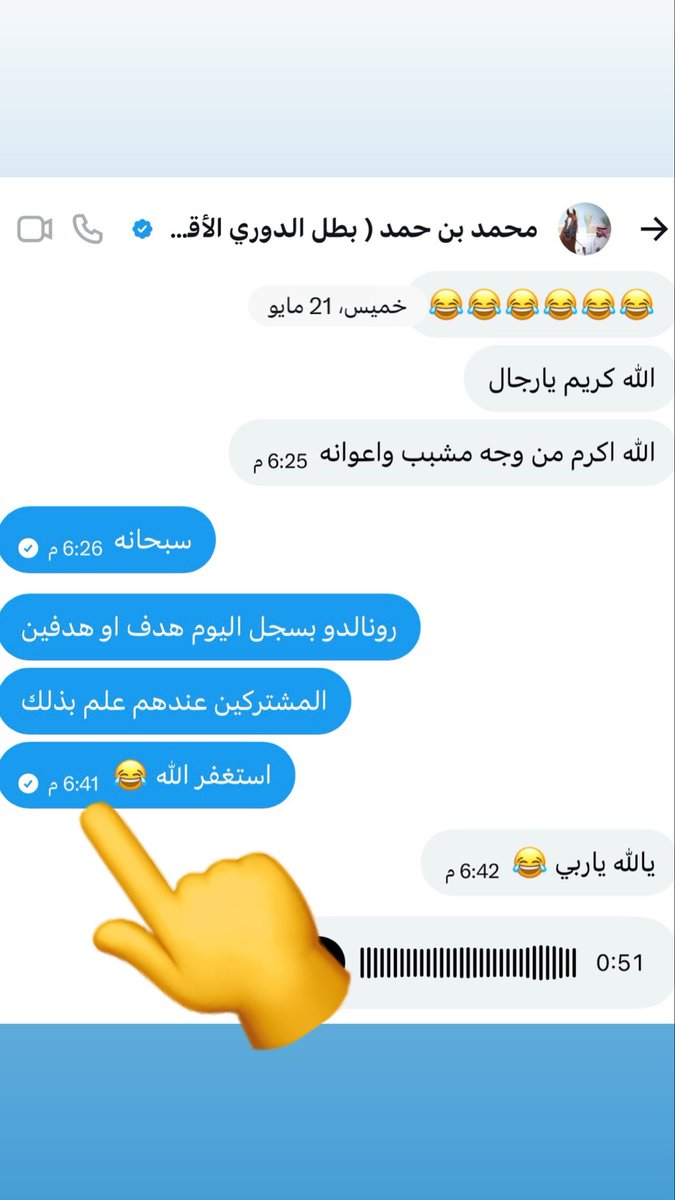 أبومعوضه💛💙العالمي tweet media