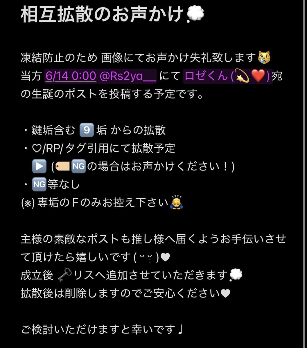 んにゃ tweet media