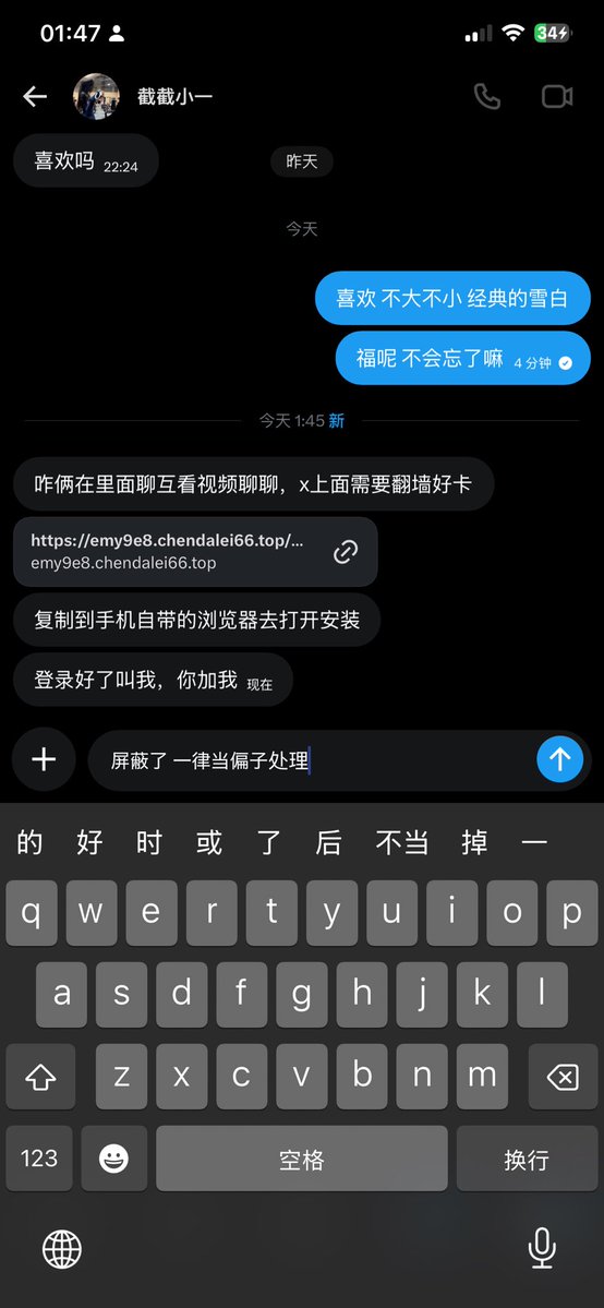 Ofmi tweet media