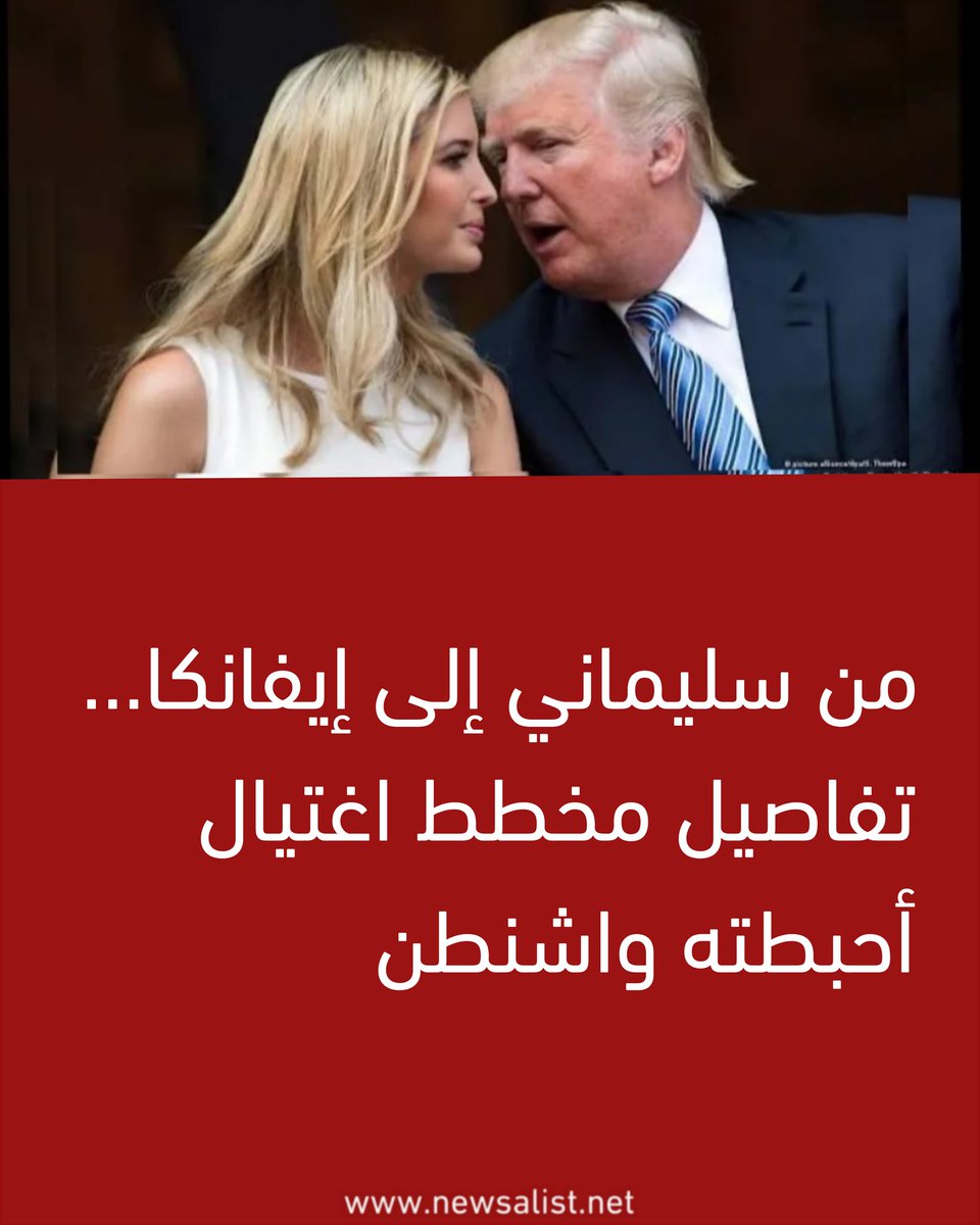 Newsalist tweet media