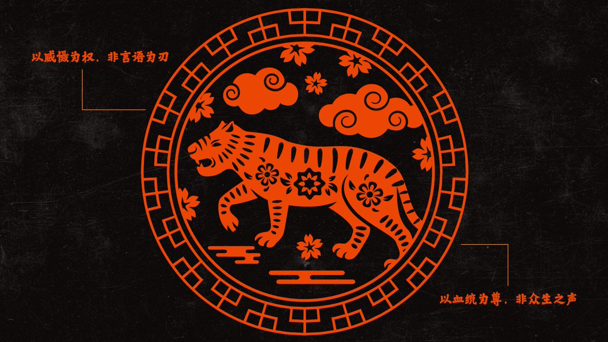 ShangsLegacy's tweet photo. ️️️ 
️️ 
️️
无人再提所谓骨肉情深，
因为他们比任何人都清楚——
在真正的豪门里，
爱是最廉价的东西，
而统治，才是唯一被允许传承的信仰。
️️️ 
️️ 
️️ https://t.co/SPgbGiPb4k