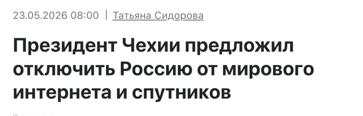 Сергей Макаров tweet media
