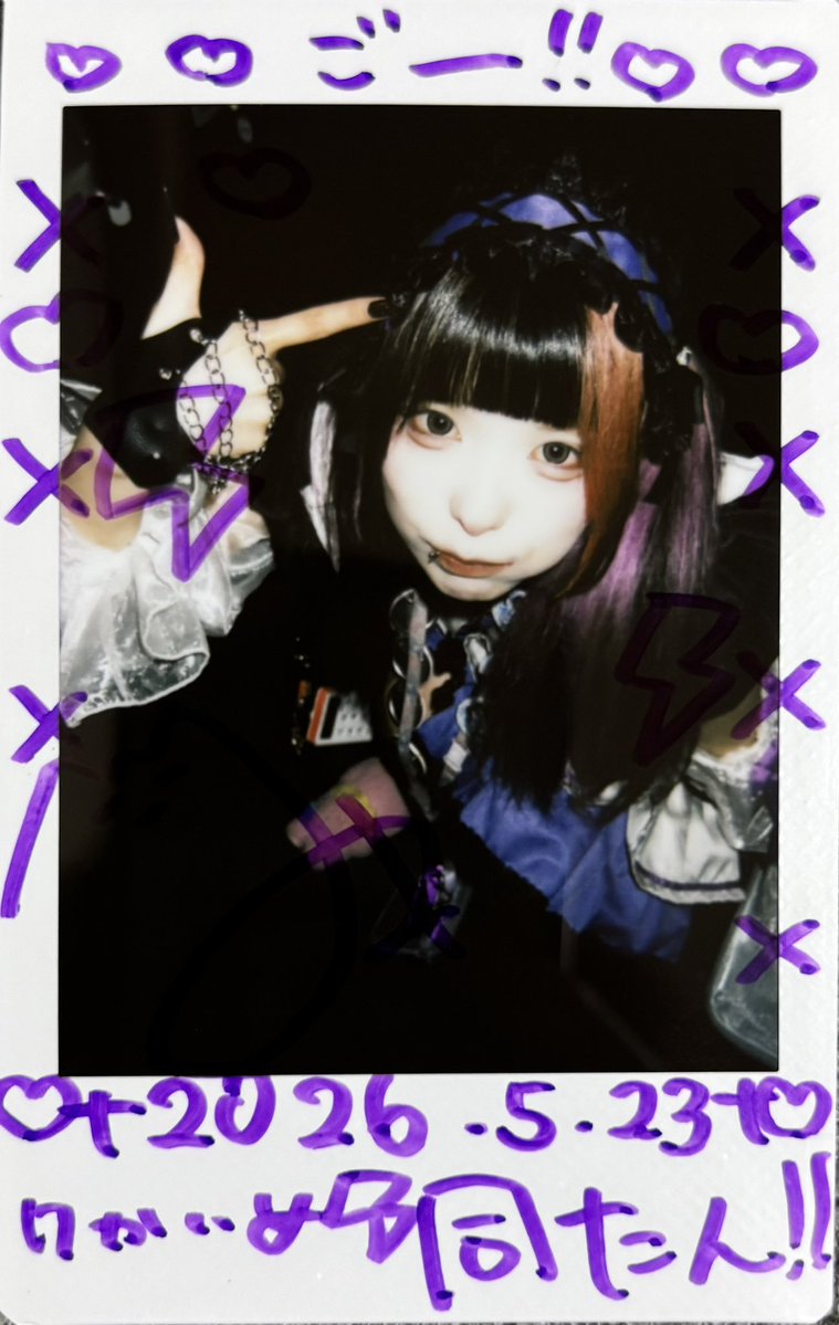 にゃんご@僕等がスイッチ君official tweet media