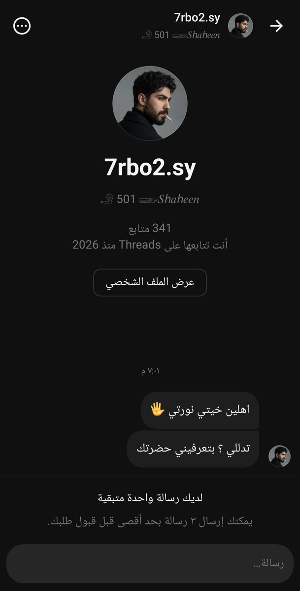 ضد الحسابات المسيئة tweet media