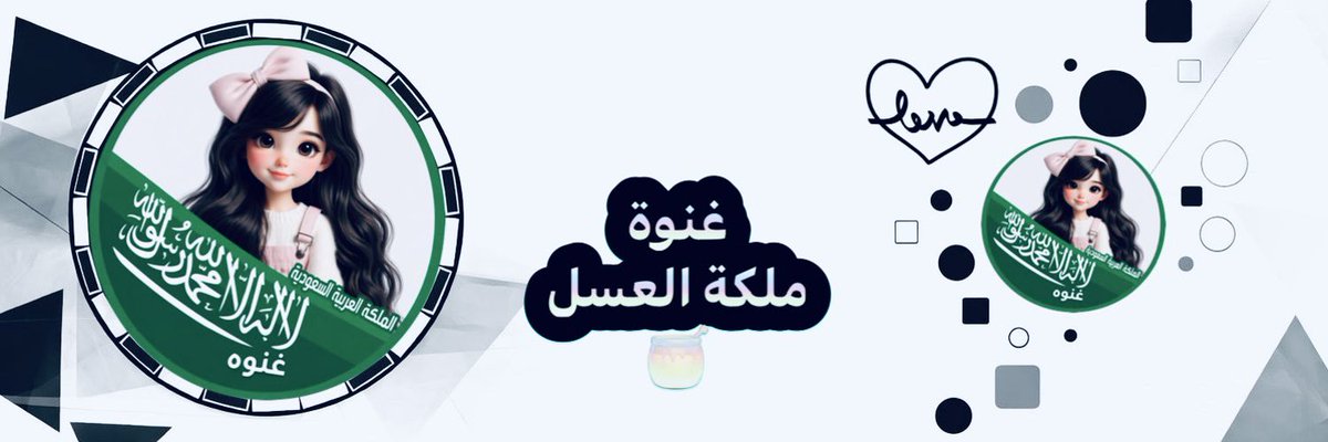 4t8u_'s tweet photo. كبيرة قدر وماتحاتي فعايلها تصغرّها 
تشوف الرد مايسوى إذا كان العقل جاهل

عليها الوقت متعجّب في كل مره يكاسرها
مهي بتطيح وإذا طاحت ! مهي بتطيح بالساهل

عزيزة حزن ماتشرح وش اللي في خاطرها
تخاف إن حزنها ينقال على صدرٍ مايستاهل

🌺 @ffrosah https://t.co/NgJIYzQ4E0