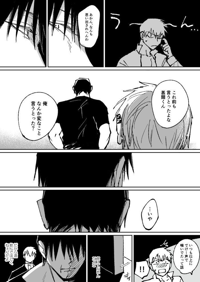 さくらな tweet media