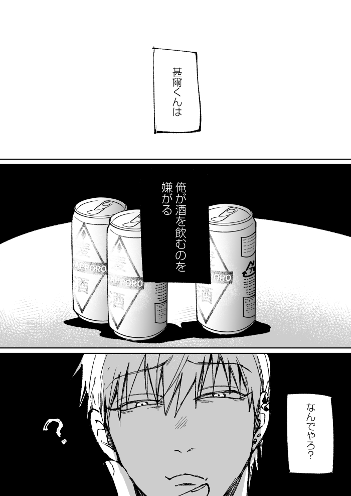 さくらな tweet media