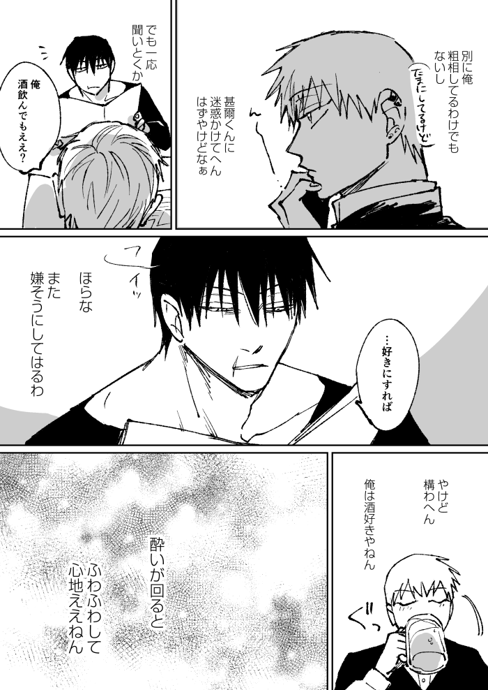さくらな tweet media