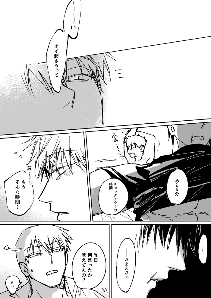 さくらな tweet media