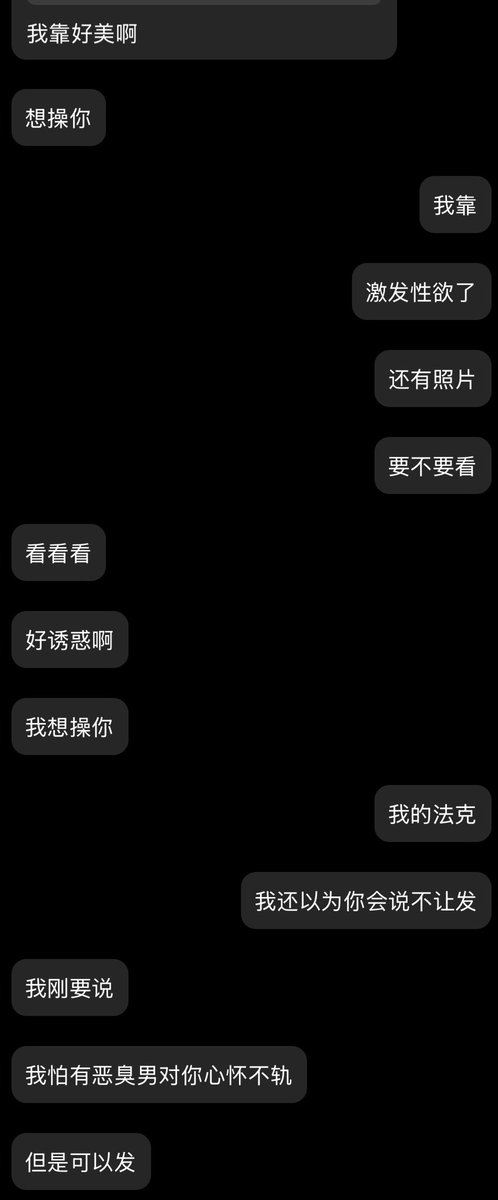 眼泪是给你的预告 tweet media