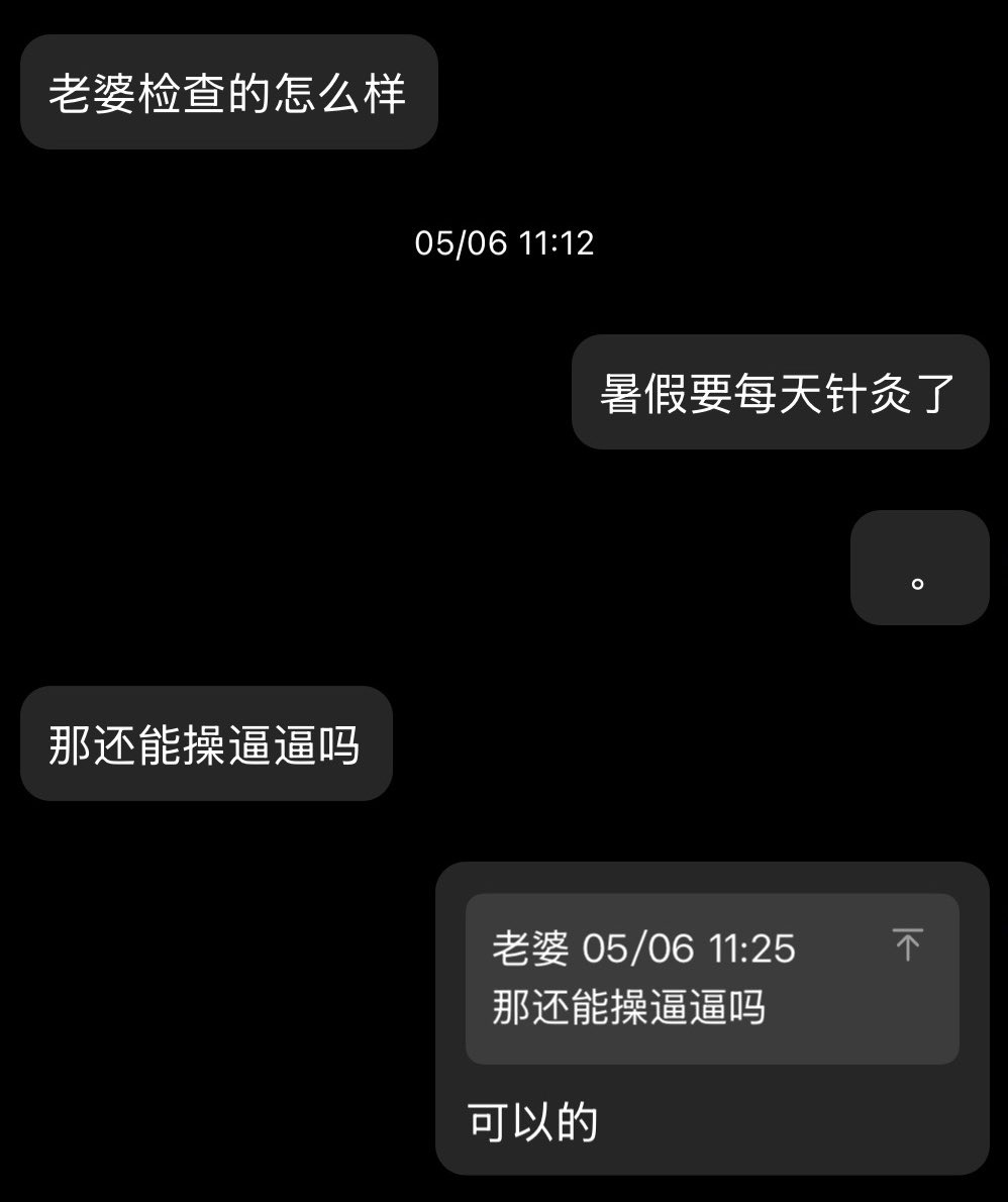 眼泪是给你的预告 tweet media