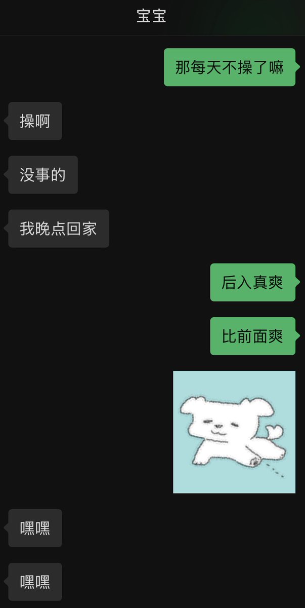 眼泪是给你的预告 tweet media
