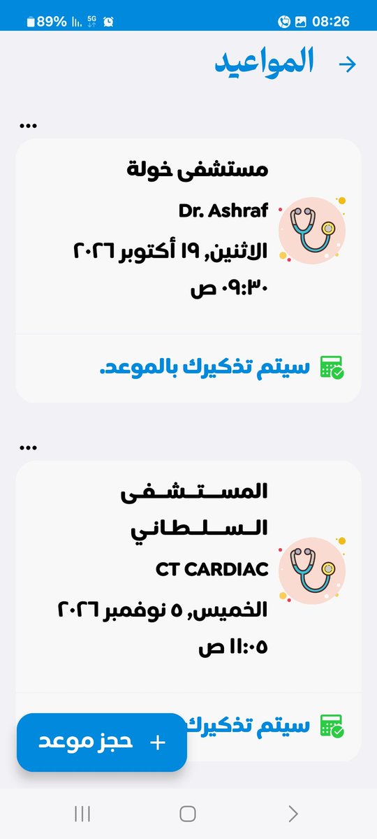 Mrmsarqa's tweet photo. أخواني وأخواتي الكرام نحن في أيام العشر من ذو الحجة جزاكم الله خير الجزاء أتمنى ان تكونوا سندا لهذه الحالة والتي تحمل رقم 34 والمدرجة على منصة جود عن طريق فريق السيب التطوعي
لنا كبير الأمل بالله وبكم مشكورين على كل ما تقدّمونه وفي ميزان حسناتكم

https://t.co/wyAnd3Li24 https://t.co/kYOLaBePj1