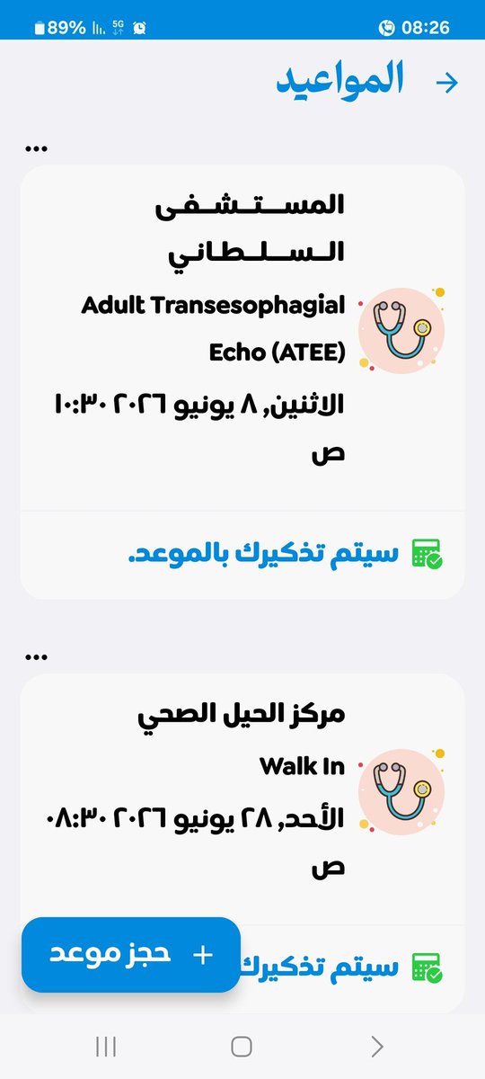 Mrmsarqa's tweet photo. أخواني وأخواتي الكرام نحن في أيام العشر من ذو الحجة جزاكم الله خير الجزاء أتمنى ان تكونوا سندا لهذه الحالة والتي تحمل رقم 34 والمدرجة على منصة جود عن طريق فريق السيب التطوعي
لنا كبير الأمل بالله وبكم مشكورين على كل ما تقدّمونه وفي ميزان حسناتكم

https://t.co/wyAnd3Li24 https://t.co/kYOLaBePj1