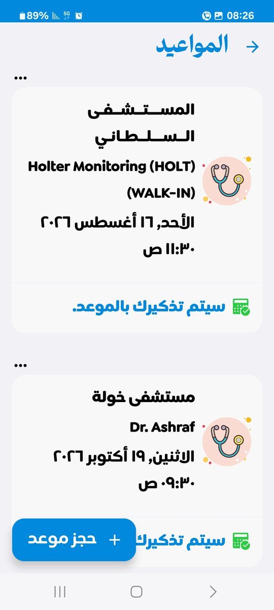 Mrmsarqa's tweet photo. أخواني وأخواتي الكرام نحن في أيام العشر من ذو الحجة جزاكم الله خير الجزاء أتمنى ان تكونوا سندا لهذه الحالة والتي تحمل رقم 34 والمدرجة على منصة جود عن طريق فريق السيب التطوعي
لنا كبير الأمل بالله وبكم مشكورين على كل ما تقدّمونه وفي ميزان حسناتكم

https://t.co/wyAnd3Li24 https://t.co/kYOLaBePj1