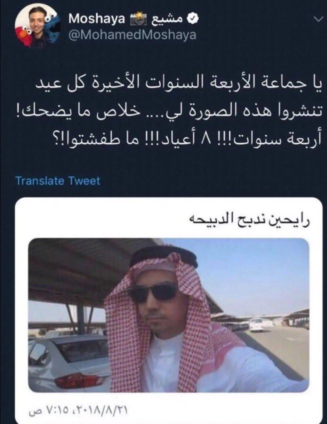 عبدالله tweet media