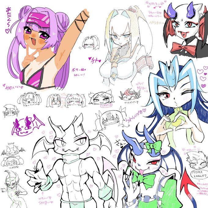 無法地帯絵チャやってました