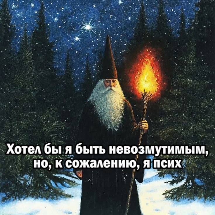 user71214246's tweet photo. В последнее время я увлечена этими мемами с лесными друидами https://t.co/nBLoFxOXMC