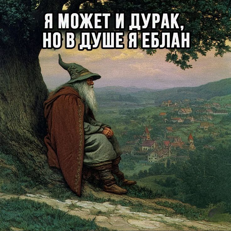 user71214246's tweet photo. В последнее время я увлечена этими мемами с лесными друидами https://t.co/nBLoFxOXMC