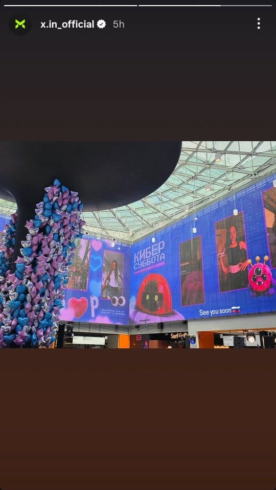 tiger_xin_news's tweet photo. #update #Instagram ~

(X:IN Instagram story update 💕✨️)

#XIN #엑신 https://t.co/DyN8GebgAz