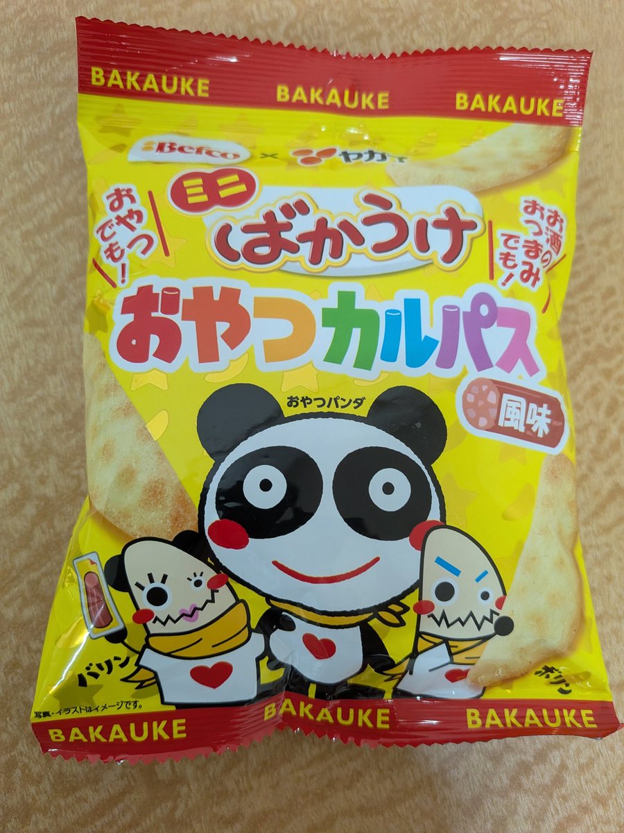 えのぐ・白藤環の推してまいる! tweet media