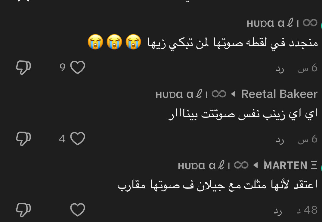 Am tweet media