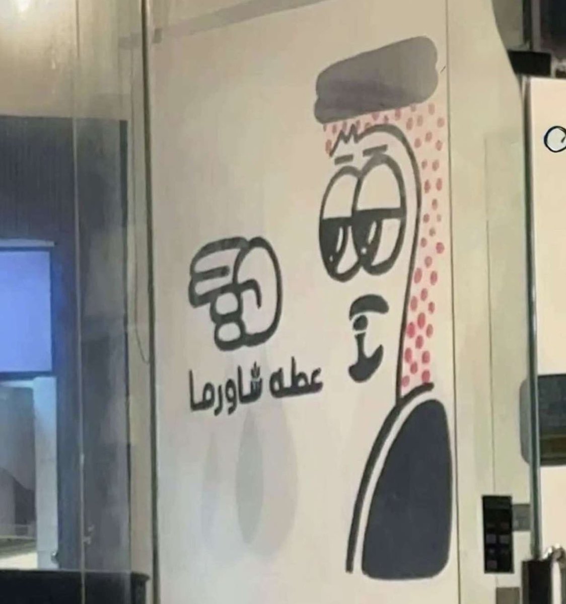 مُبتعث tweet media