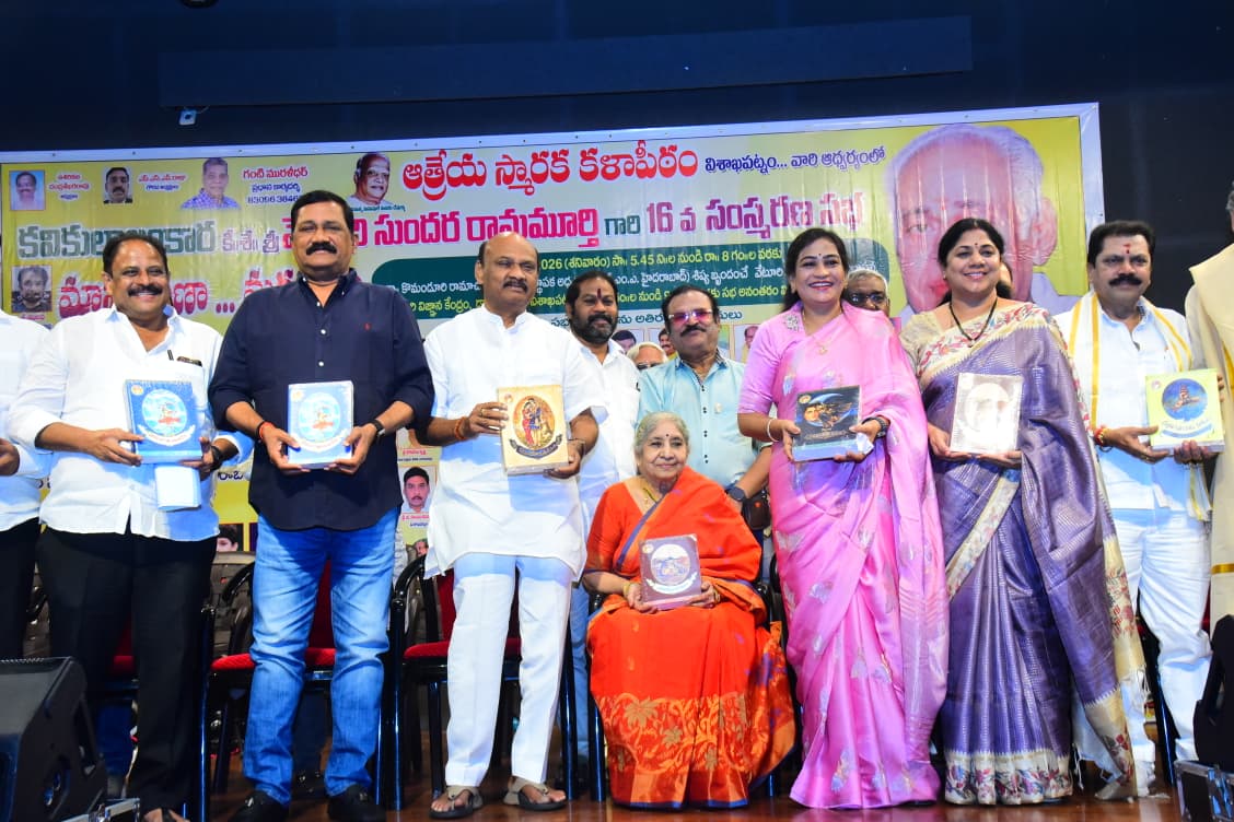 Anitha Vangalapudi tweet media