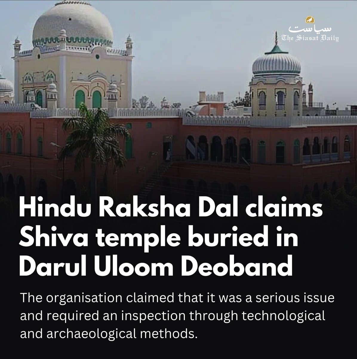 Indian American Muslim Council tweet media