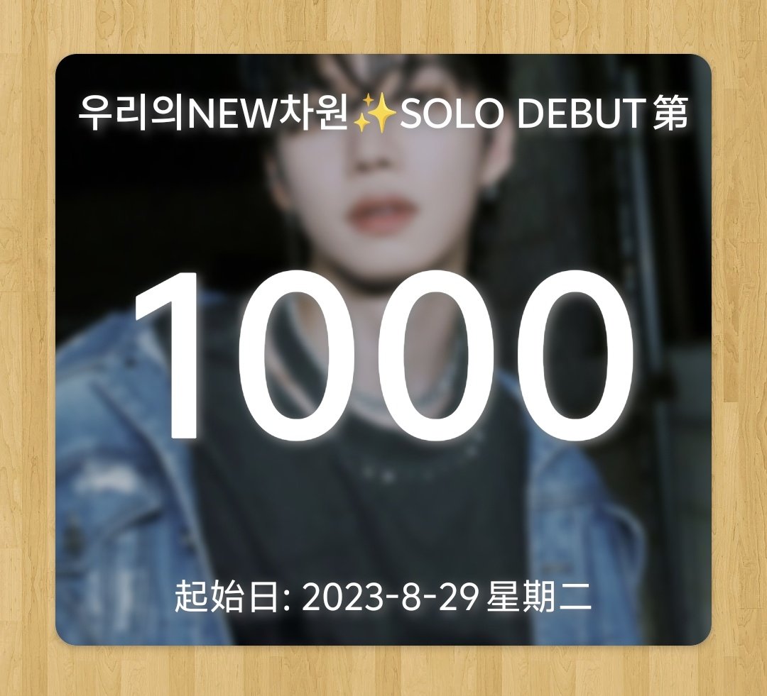 pacanix's tweet photo. ❤️‍🔥💖💚🩵💚🩵💖❤️‍🔥
㊗️솔로 데뷔 1000일㊗️
@LYM_offcl #임영민 #영민 #LIMYOUNGMIN #林煐岷 
#イムヨンミン #อิมยองมิน 
#임영민_사랑해 https://t.co/MPWHYQnKXT