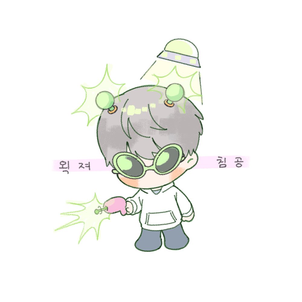 산세 tweet media