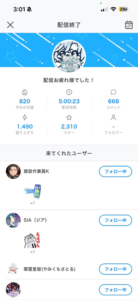 Lily Uriel tweet media