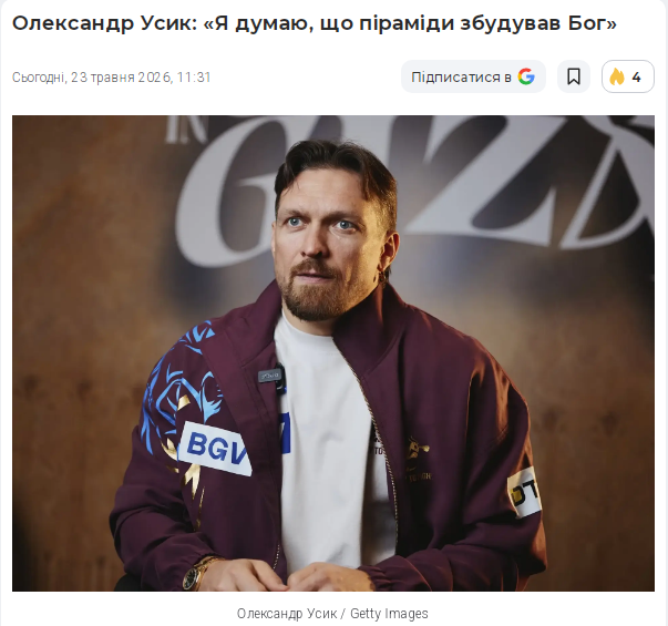 Річковий щур tweet media